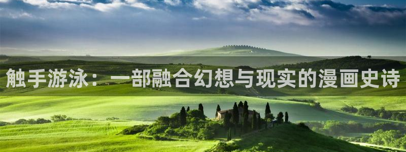 最新漫蛙下载安装