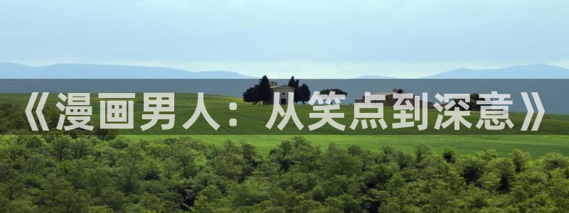 漫蛙2免费未删减版