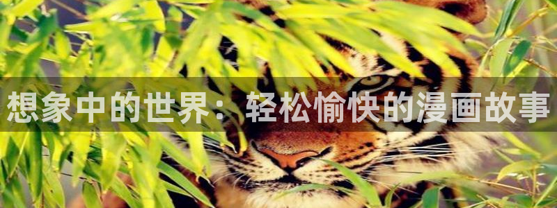 漫蛙漫画manwa最火最狂
