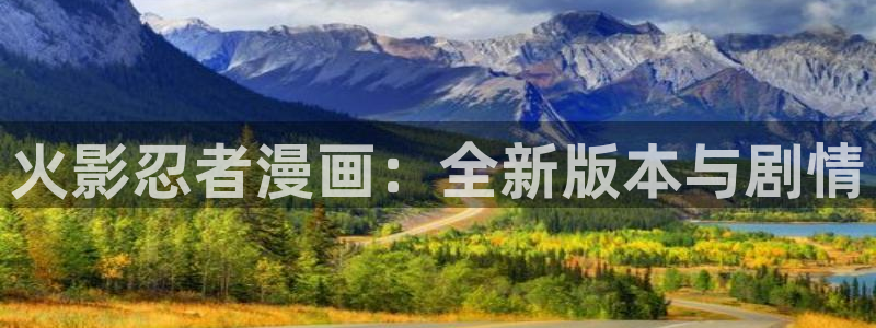 漫蛙漫画(网页入口)_漫蛙manwa官网版防