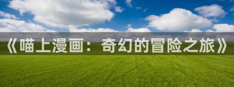 漫蛙网站