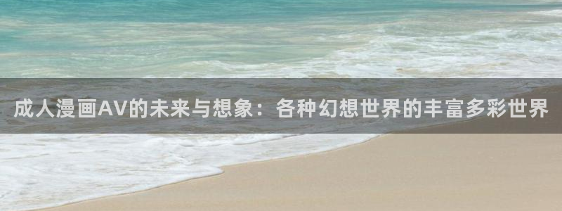 漫蛙官网入口ios
