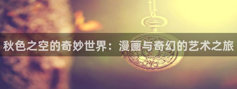 漫蛙[爱你]
