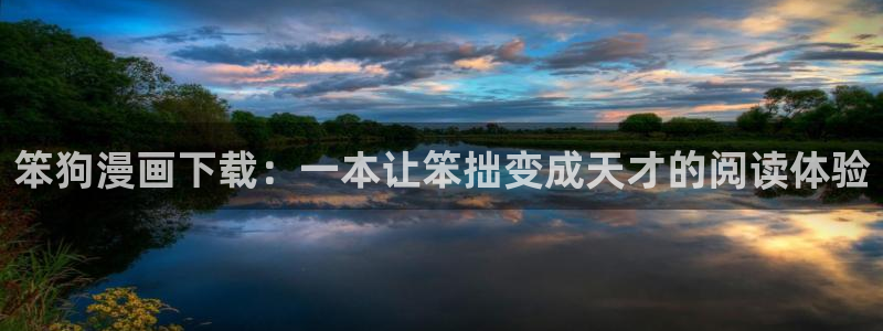 漫蛙漫画(网页入口)漫蛙manwa2官网_
