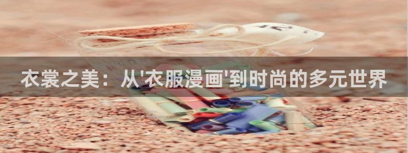 漫蛙漫画网站永久入口2024