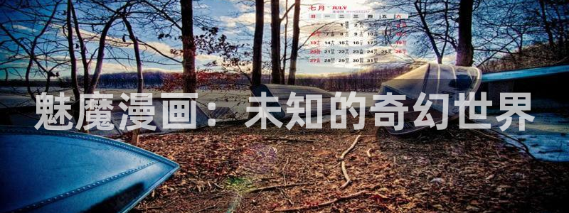 漫蛙2老版本