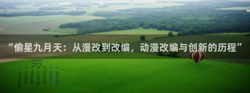 漫蛙漫画防