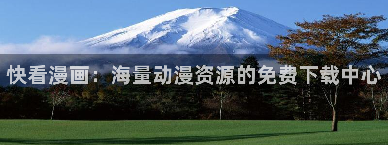 漫蛙manwa防走失站
