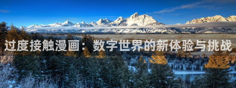 漫蛙manwa最火分类漫画