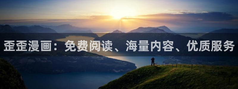 漫蛙2manwa2下载