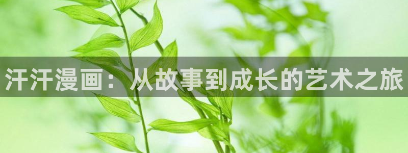 漫蛙防走失跳转漫画