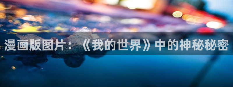 漫蛙用什么加速器