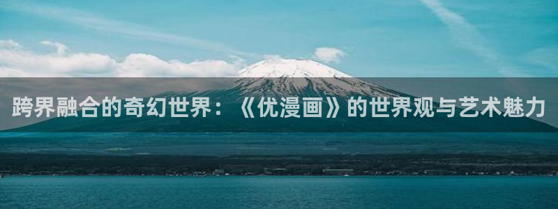漫蛙纯净