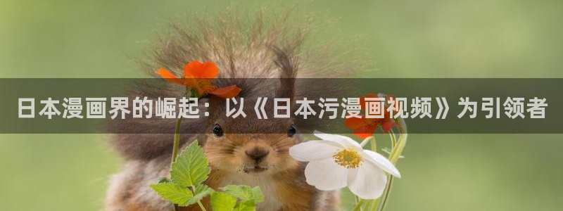 漫蛙2漫画免费