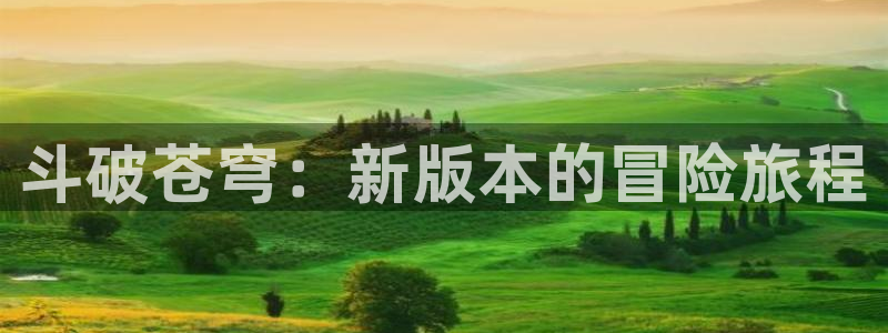 繁花漫蛙