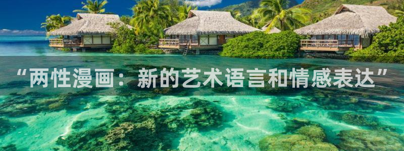 漫蛙漫画网页版免费阅读