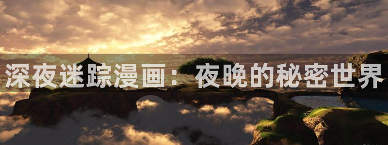 漫蛙最新网址