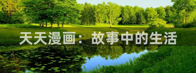 漫蛙2在线看