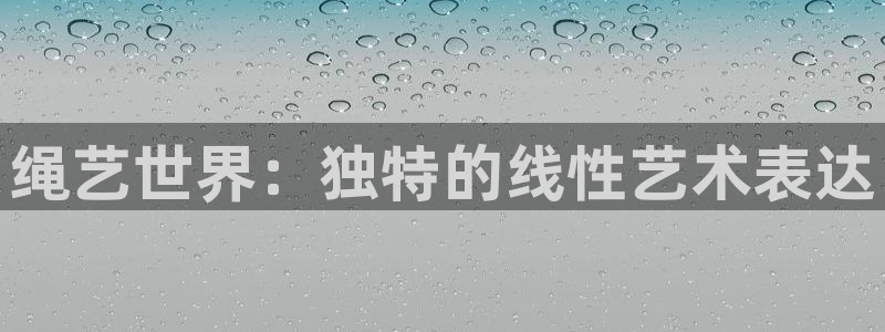 漫蛙防走失