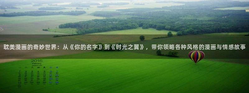 漫蛙manwa痯网版