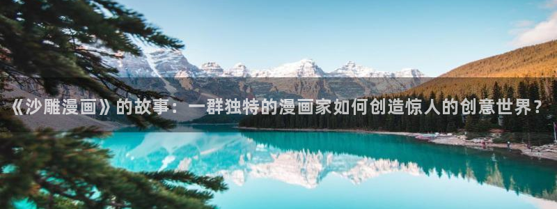漫蛙台版2