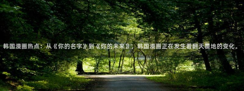 漫蛙manwa台版
