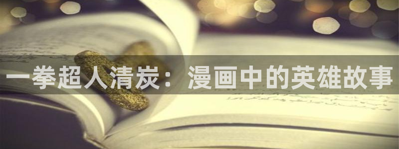 漫蛙manwa官网版链接