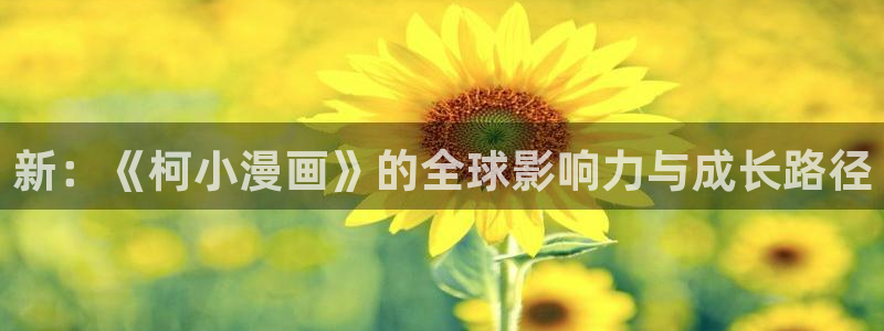 全知读者视角漫画漫蛙