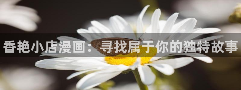 漫蛙manwa2下