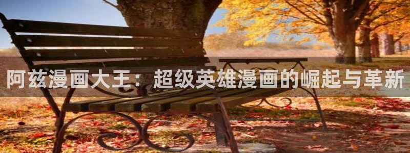漫蛙下载途径