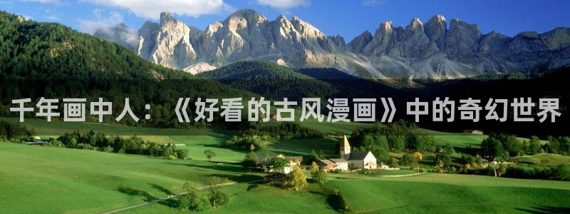 manwa漫蛙入口