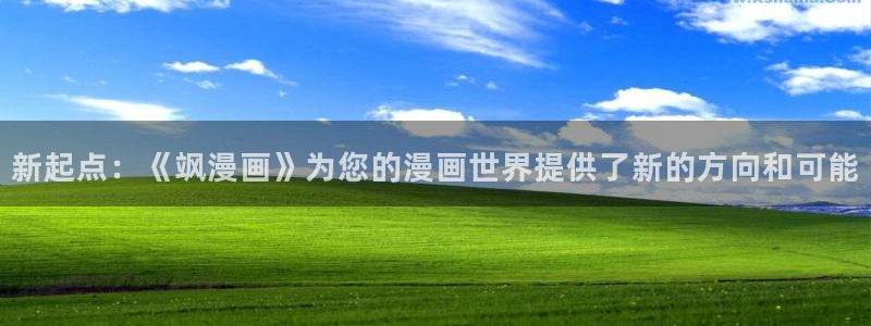社团学姐漫蛙