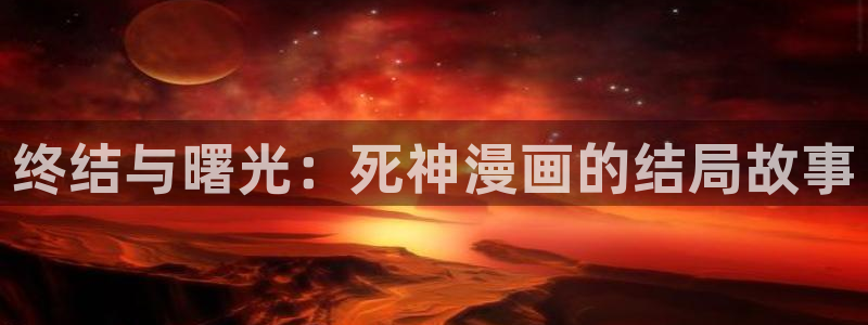 漫蛙manwa漫画官网分类/免费高清