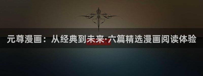 漫蛙漫画免费下载安装