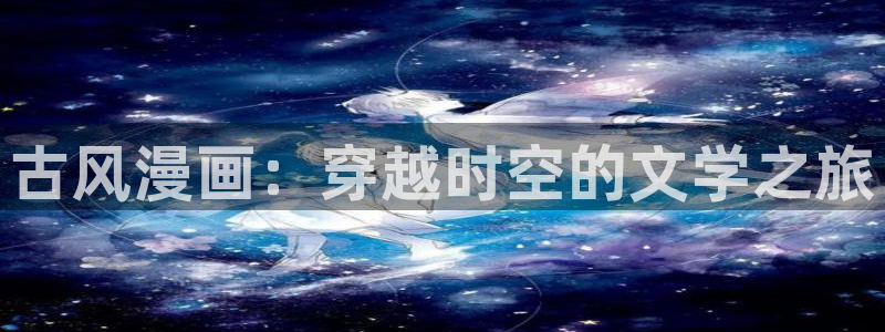 漫蛙2026