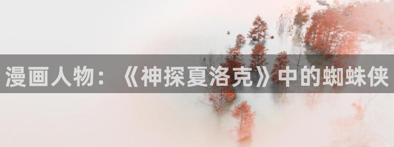 漫蛙manwa2韩漫