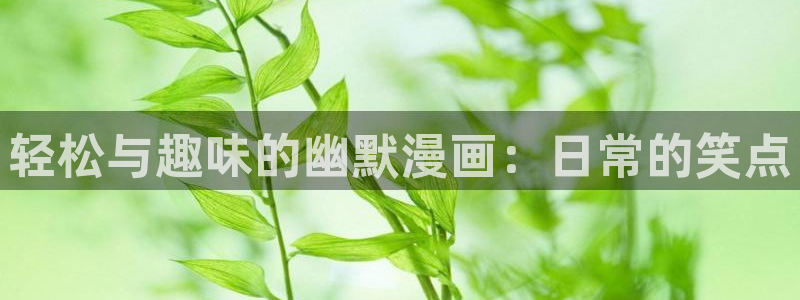 漫蛙在线漫画免费阅读