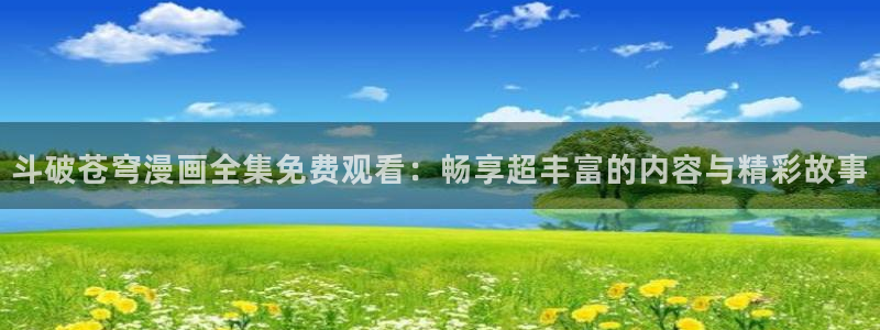 漫蛙灰公子辛德瑞罗漫画在线看