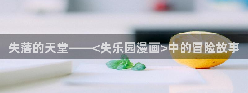 漫蛙漫画在线阅读免费阅读