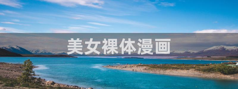 漫蛙要登录吗