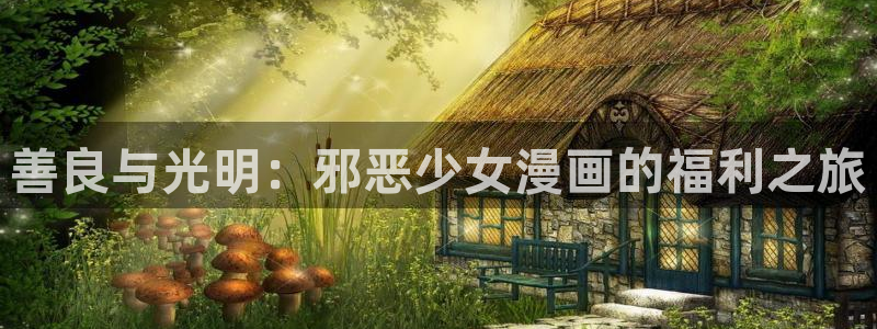 漫蛙防走失页