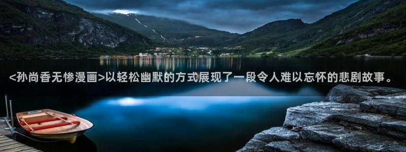 怎么登录漫蛙