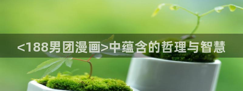 漫蛙app下载苹果