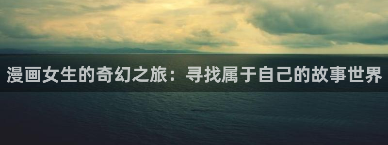 漫蛙动漫(网页版)免费