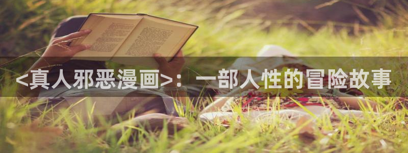 漫蛙2app下载入口