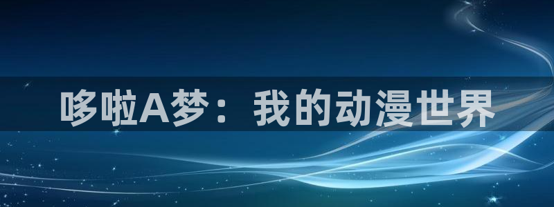 漫蛙漫画官网入口免费阅读