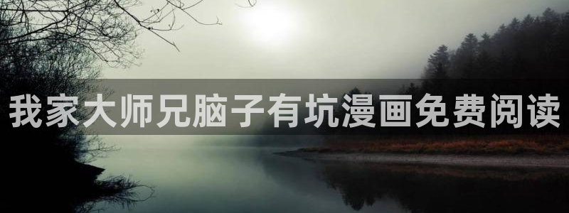 漫蛙2manwa正版