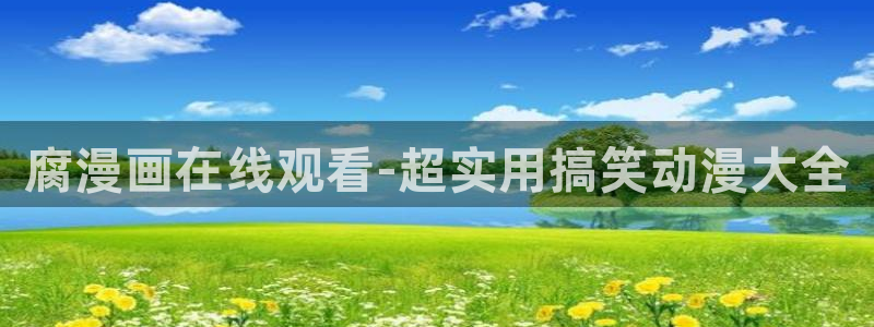 漫蛙怎么用