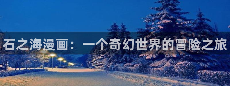 新漫蛙