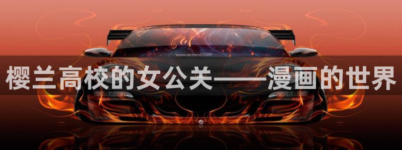 漫蛙2免费下载正版